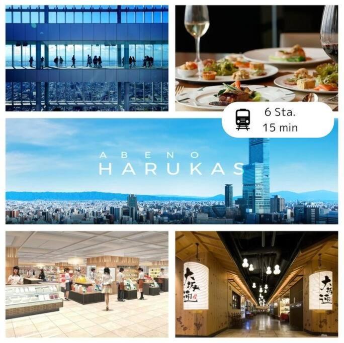 Residential Hotel Glitter Usjまで1駅5分 Οσάκα Εξωτερικό φωτογραφία