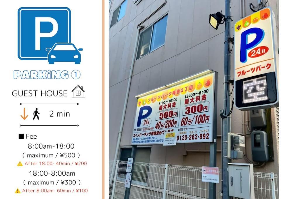 Residential Hotel Glitter Usjまで1駅5分 Οσάκα Εξωτερικό φωτογραφία