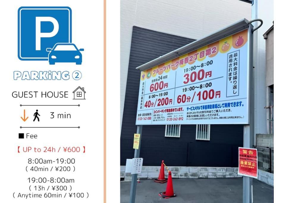 Residential Hotel Glitter Usjまで1駅5分 Οσάκα Εξωτερικό φωτογραφία