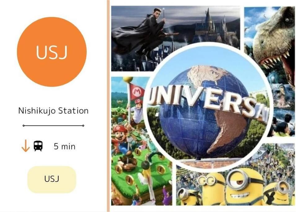 Residential Hotel Glitter Usjまで1駅5分 Οσάκα Εξωτερικό φωτογραφία