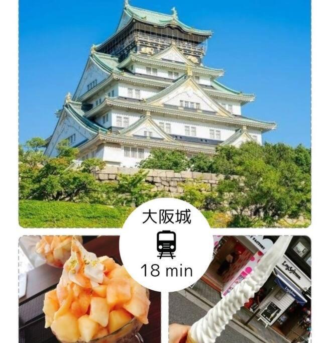 Residential Hotel Glitter Usjまで1駅5分 Οσάκα Εξωτερικό φωτογραφία