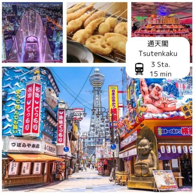 Residential Hotel Glitter Usjまで1駅5分 Οσάκα Εξωτερικό φωτογραφία