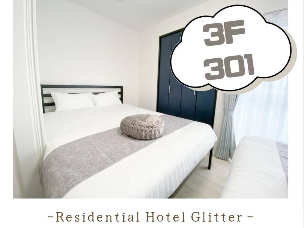 Residential Hotel Glitter Usjまで1駅5分 Οσάκα Δωμάτιο φωτογραφία