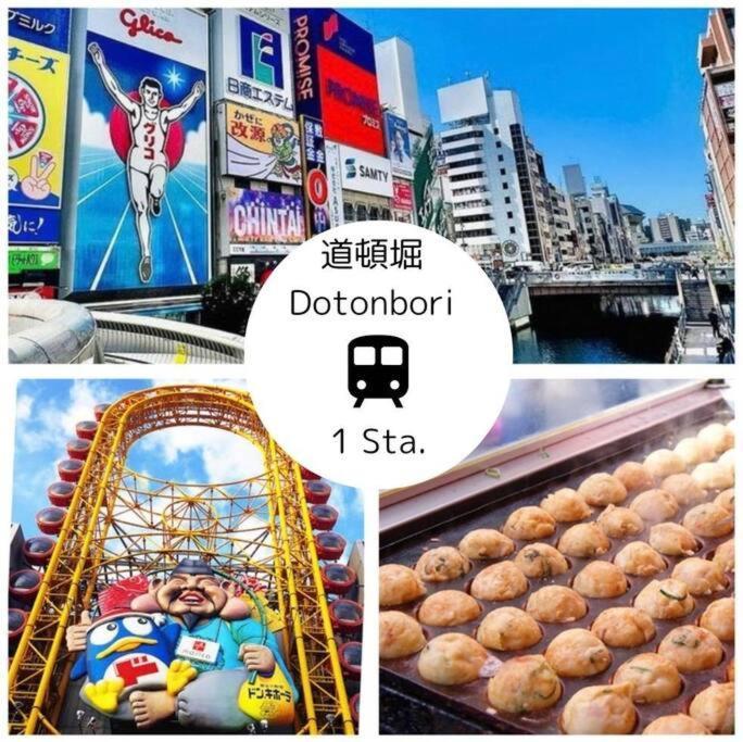 Residential Hotel Glitter Usjまで1駅5分 Οσάκα Εξωτερικό φωτογραφία
